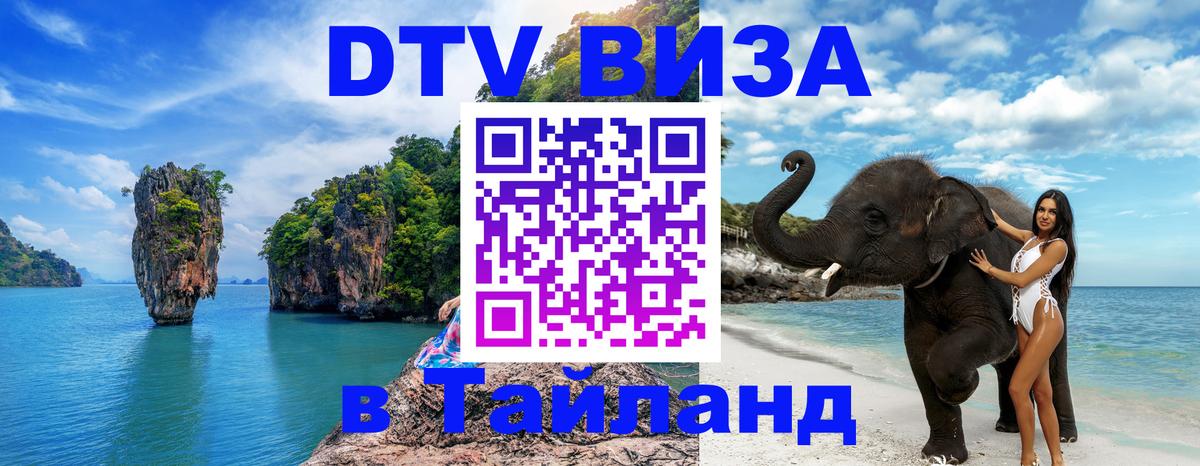 Сколько стоит DTV виза — актуальные цены, оформление даже без документов - Берн  19.11.2025 